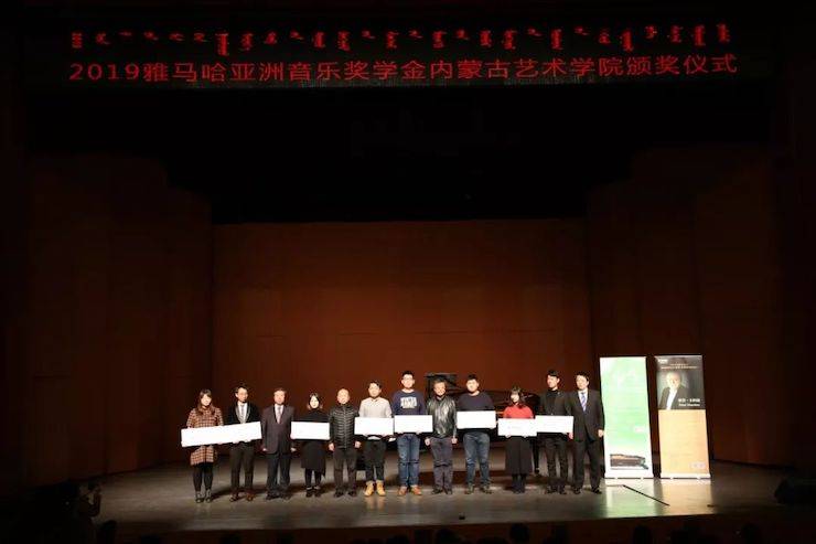 內蒙古藝術學院