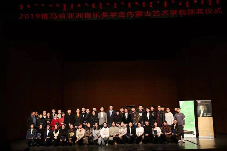 內蒙古藝術學院