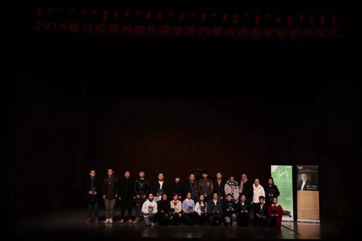 內蒙古藝術學院