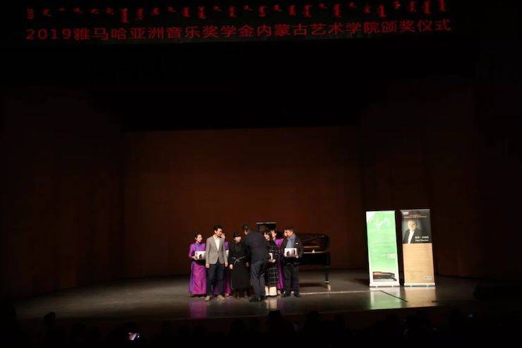 內蒙古藝術學院