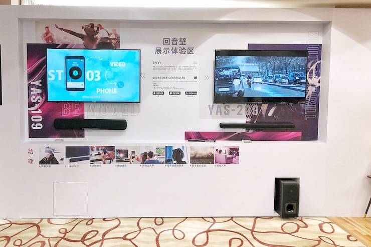 廣州國際音響唱片展