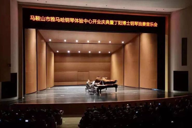 馬鞍山旗艦體驗中心開業