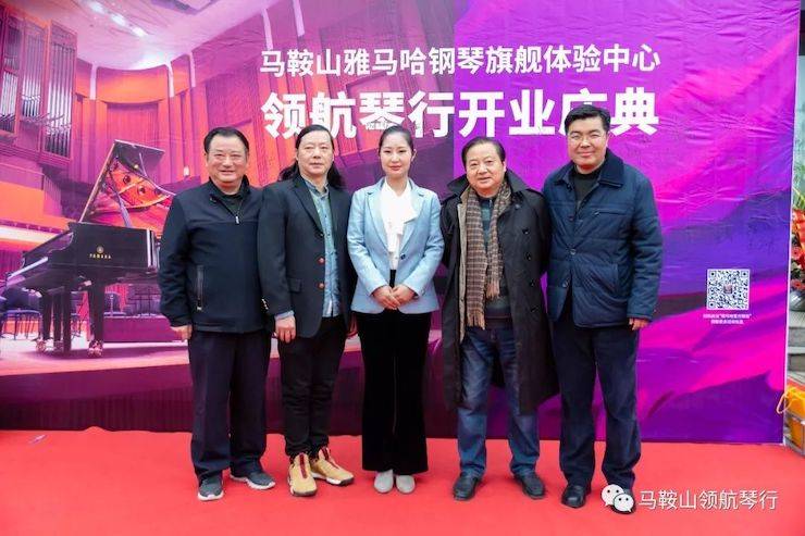 馬鞍山旗艦體驗中心開業