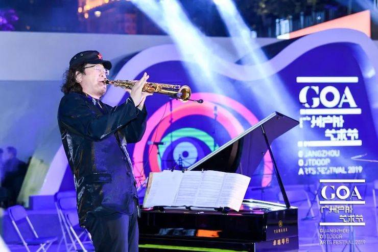 GOA2019廣州戶外藝術(shù)節(jié)