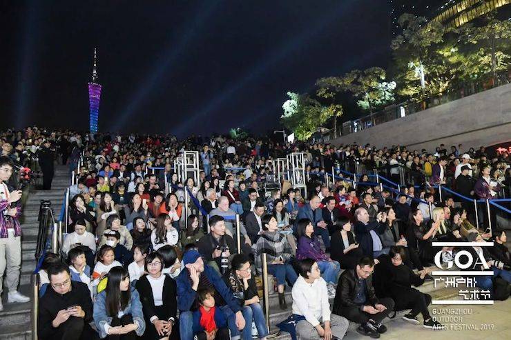 GOA2019廣州戶外藝術(shù)節(jié)