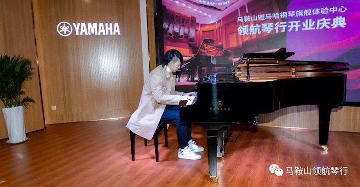 馬鞍山旗艦體驗中心開業