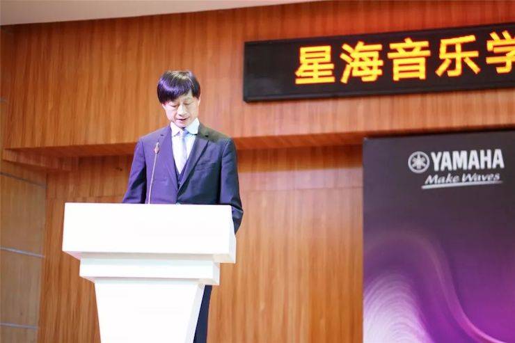 星海音樂學院