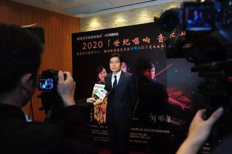 2020世紀唱響·音樂橋梁