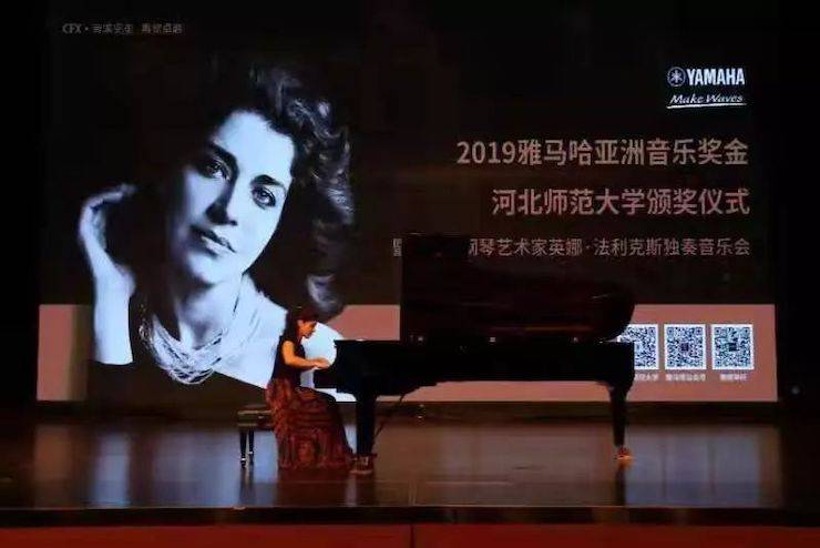 河北師范大學(xué)