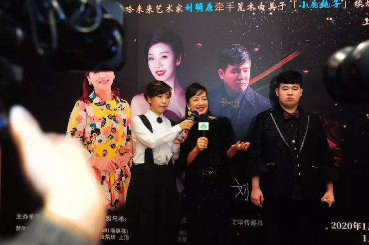 2020世紀唱響·音樂橋梁