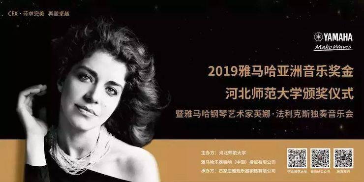 河北師范大學(xué)