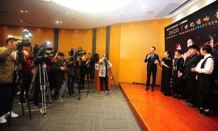 2020世紀唱響·音樂橋梁