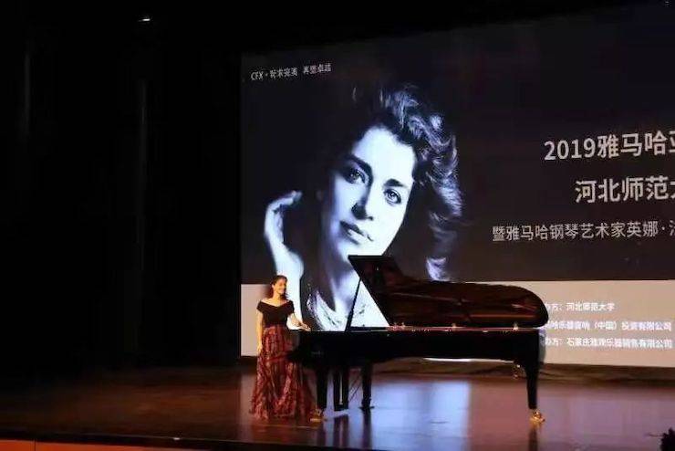 河北師范大學(xué)