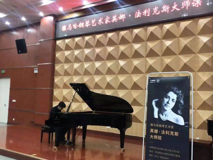 河北師范大學(xué)