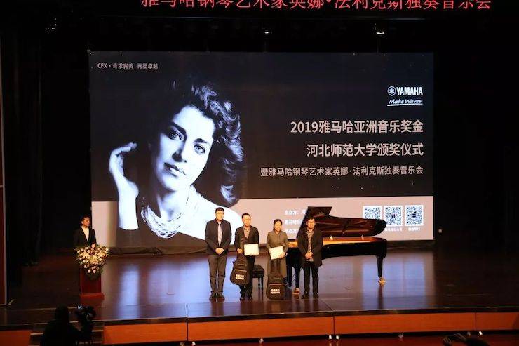 河北師范大學(xué)