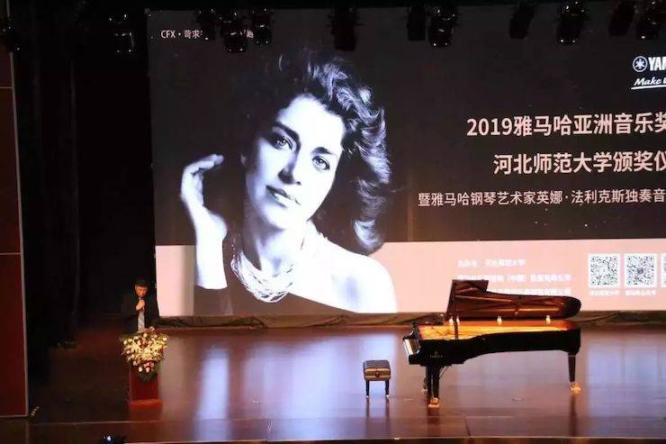 河北師范大學(xué)