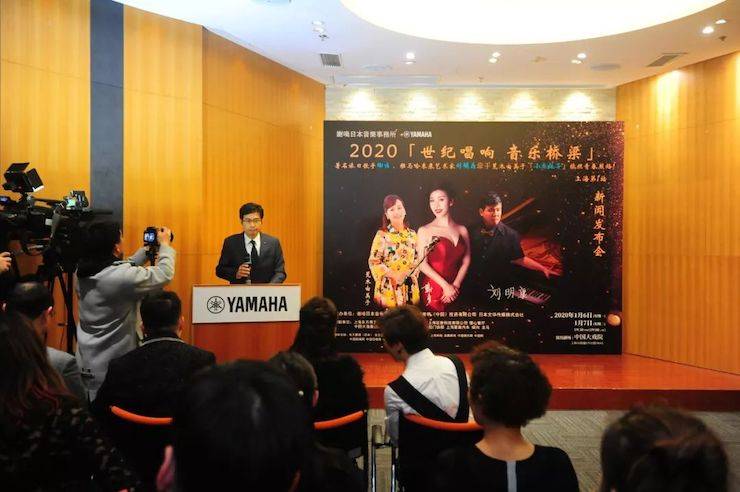 2020世紀唱響·音樂橋梁