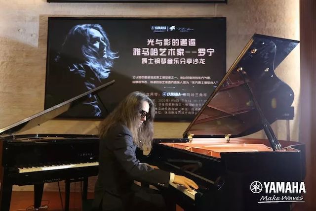 雅馬哈藝術(shù)家羅寧