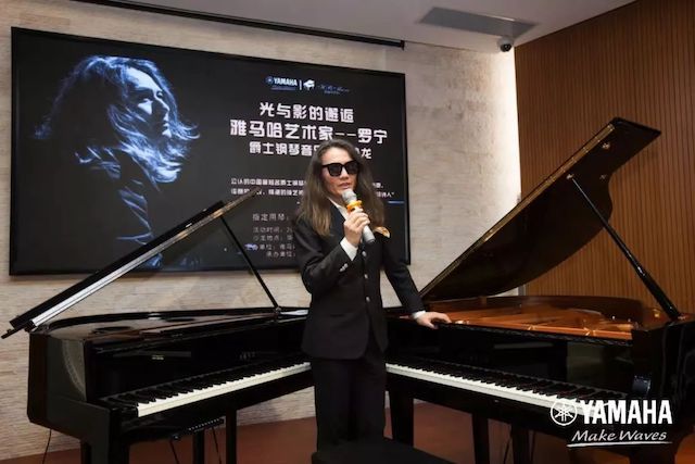 雅馬哈藝術(shù)家羅寧