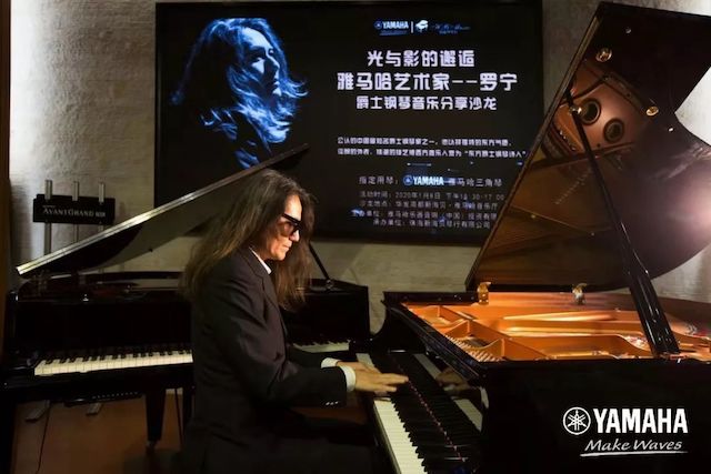 雅馬哈藝術(shù)家羅寧