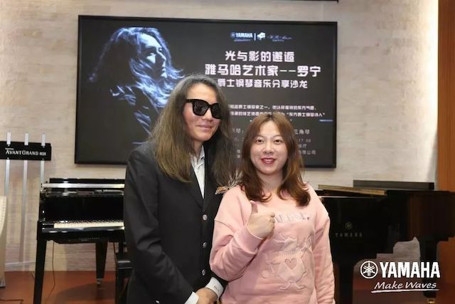 雅馬哈藝術(shù)家羅寧