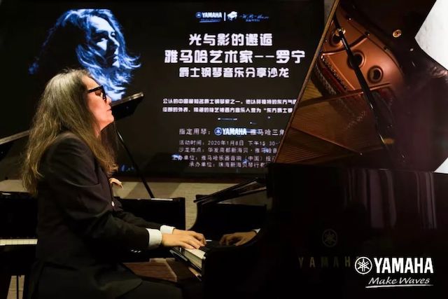 雅馬哈藝術(shù)家羅寧