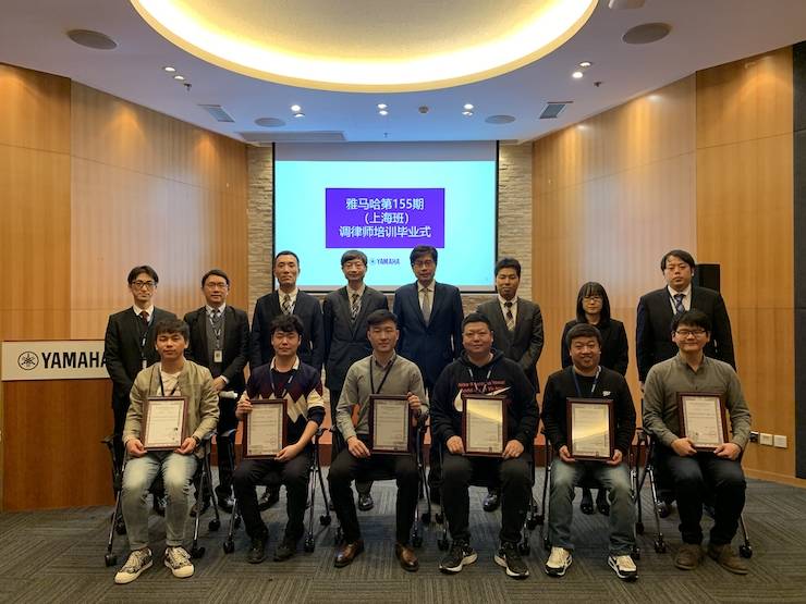 雅馬哈第155期調律師培訓班順利結束