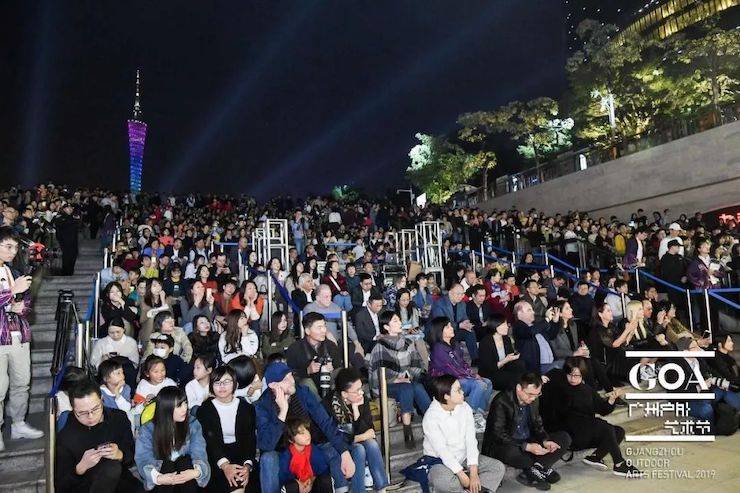 廣州戶外藝術(shù)節(jié)