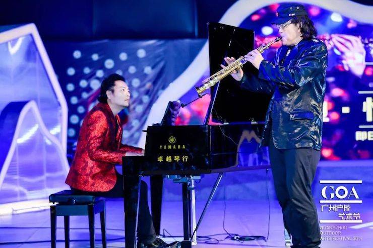 廣州戶外藝術(shù)節(jié)