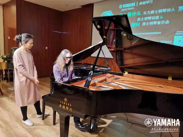 羅寧爵士鋼琴講座