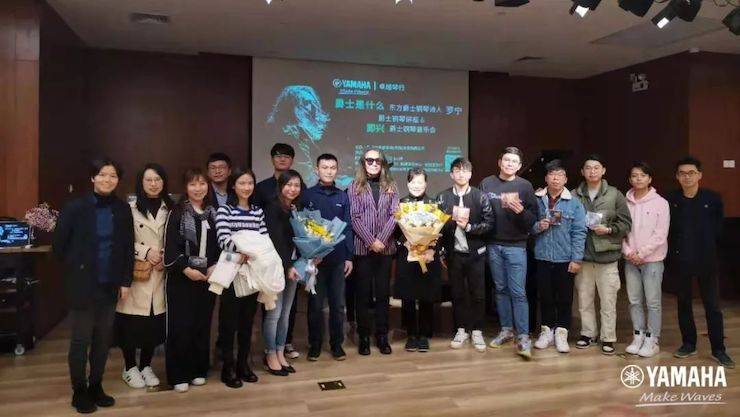 羅寧爵士鋼琴講座