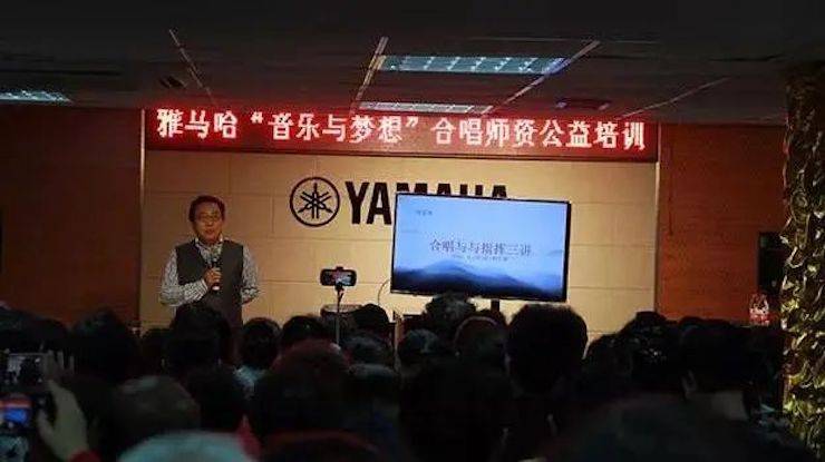 堅持公益，永懷熱忱 | 雅馬哈的公益慈善之路