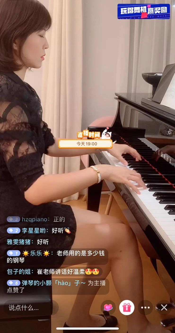 活動回顧 | 雅馬哈教育家崔嵐介紹浪漫主義小品,彈奏加講解帶來一場別開生面的視聽體驗