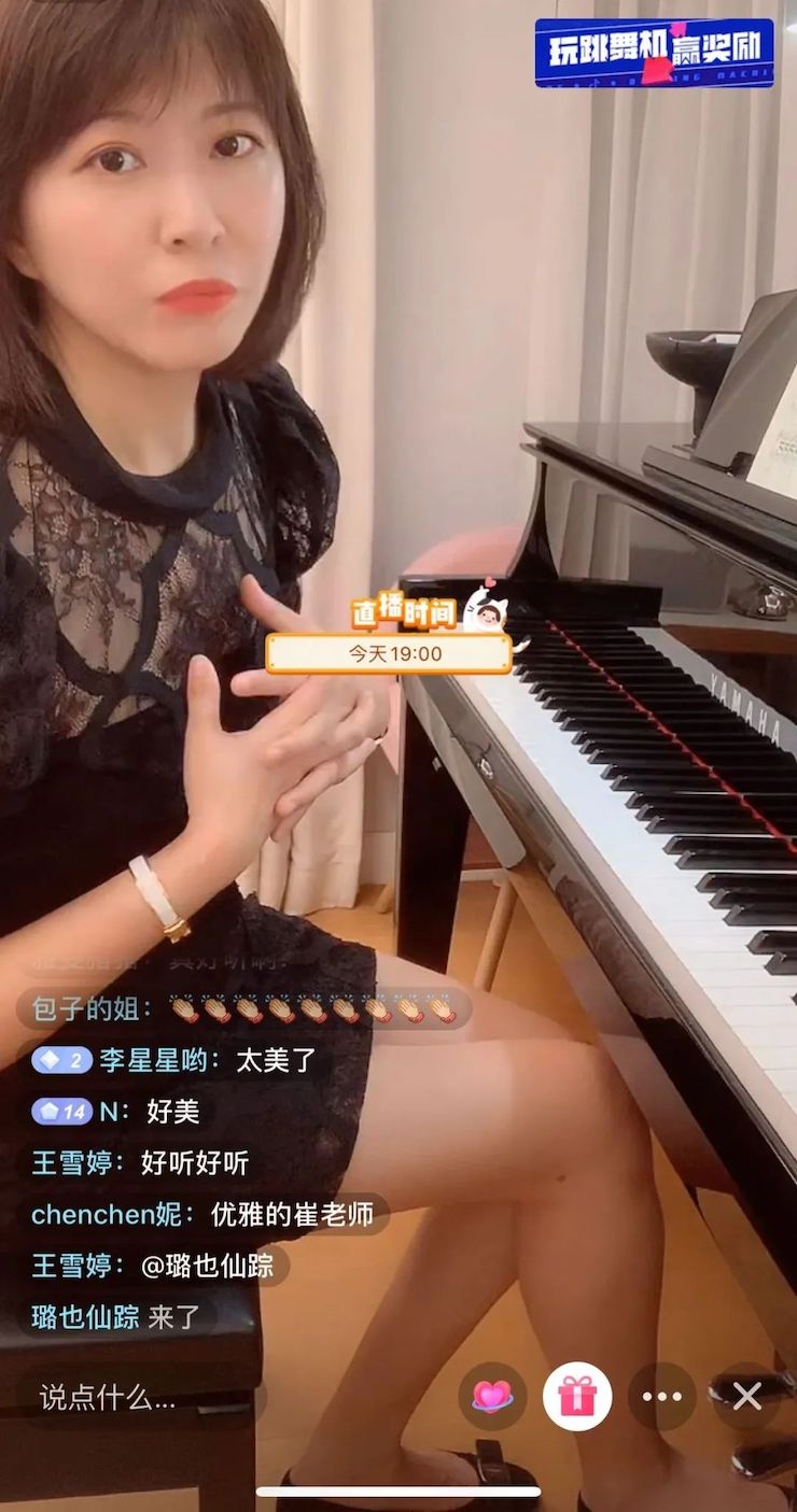 活動回顧 | 雅馬哈教育家崔嵐介紹浪漫主義小品,彈奏加講解帶來一場別開生面的視聽體驗