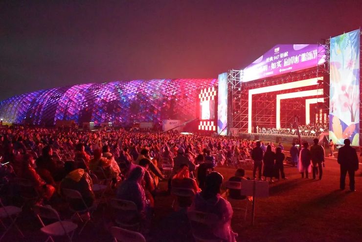 活動報道 | 辰山草地廣播音樂節：經典作品紀念貝多芬誕辰250周年