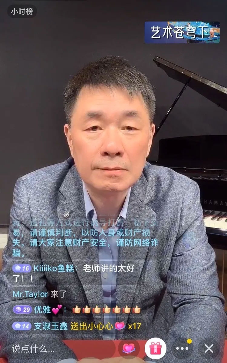 活動報道 | 顧平老師帶來聲樂藝考備考和考試階段講解