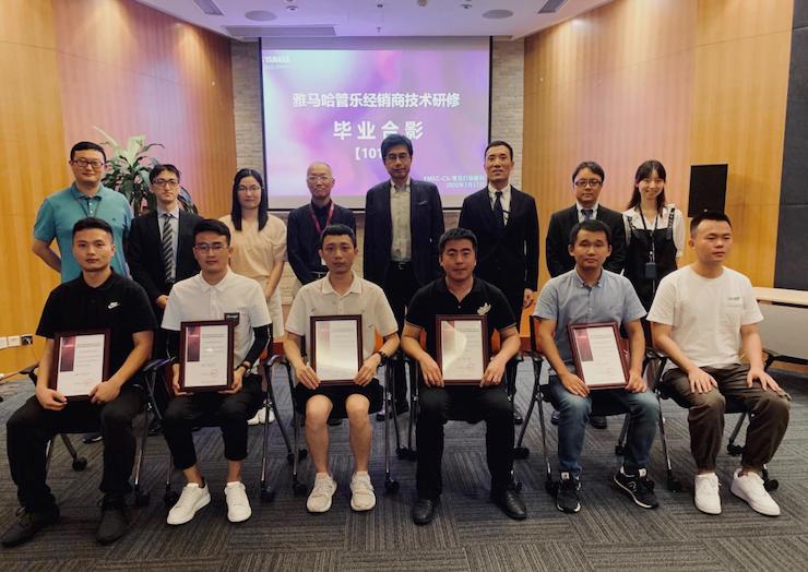 雅馬哈第101期管樂技師研修（6月19日-7月17日）順利結束！