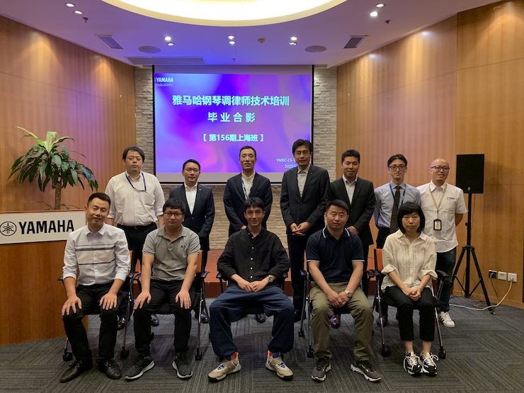 雅馬哈第156期調(diào)律師培訓(xùn)班順利結(jié)束