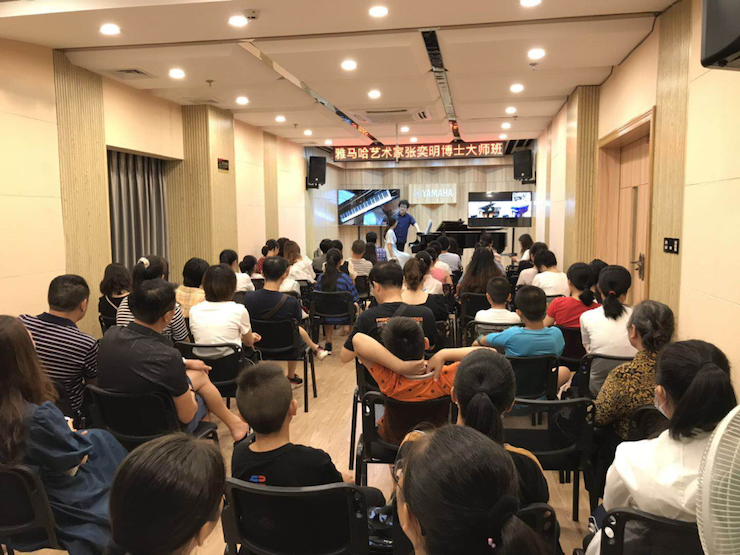 活動報(bào)道 | 遠(yuǎn)程藝術(shù)教育大師課活動——雅馬哈特邀藝術(shù)家張奕明大師課