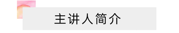 活動(dòng)報(bào)道 | 遠(yuǎn)程藝術(shù)教育大師課活動(dòng)—雅馬哈教育家崔嵐大師課