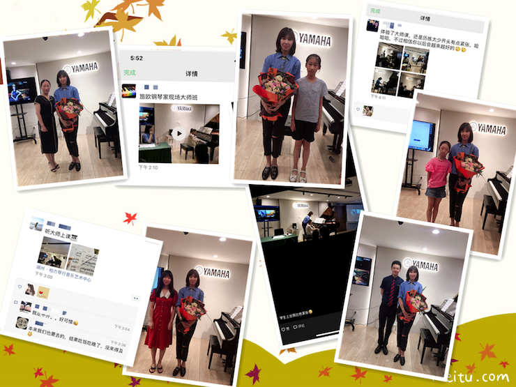 活動(dòng)報(bào)道 | 遠(yuǎn)程藝術(shù)教育大師課活動(dòng)—雅馬哈教育家崔嵐大師課