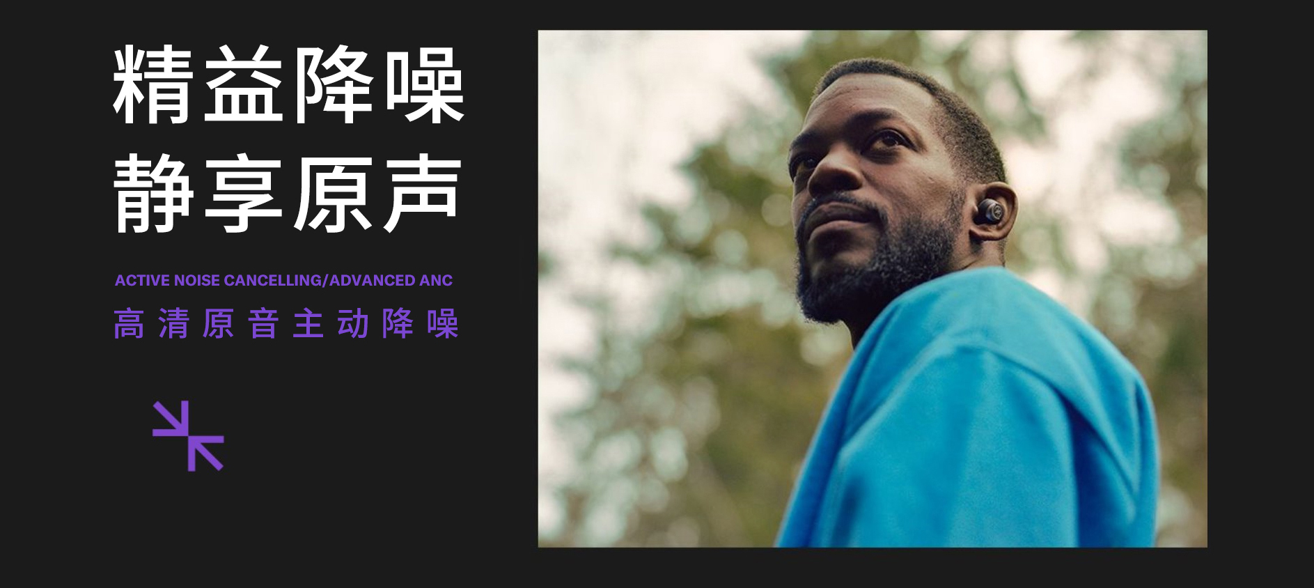 “我的態度,不由分說” ——雅馬哈發布全新無線耳機系列