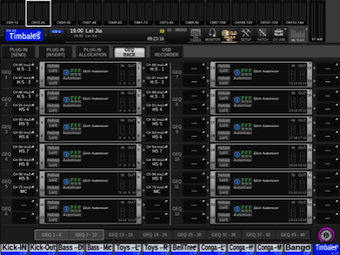 用聲音讓經典延續——探秘央視《經典詠流傳》音響制作幕后團隊
