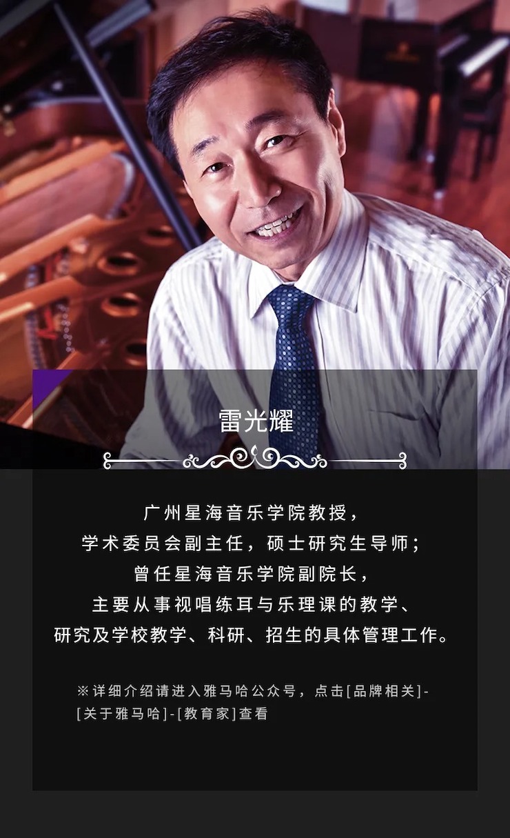 活動預告|2020雅馬哈亞洲音樂獎學金來了！