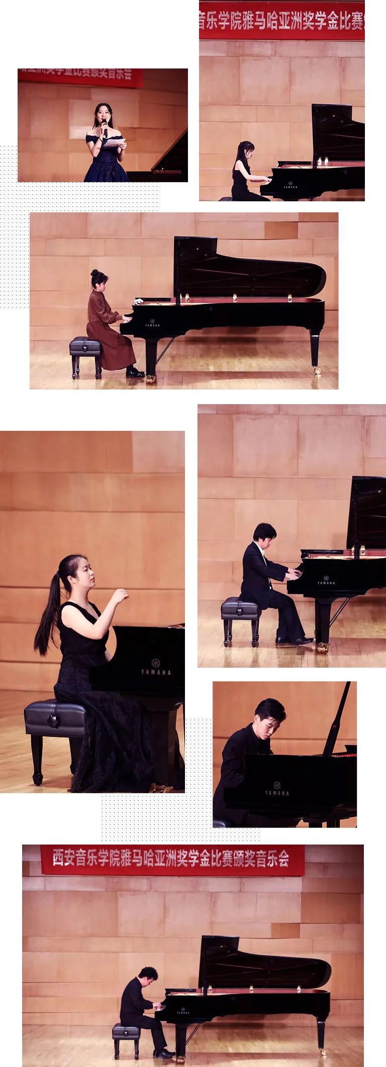 活動報道|雅馬哈亞洲音樂獎學金--西安音樂學院頒獎儀式圓滿落幕！