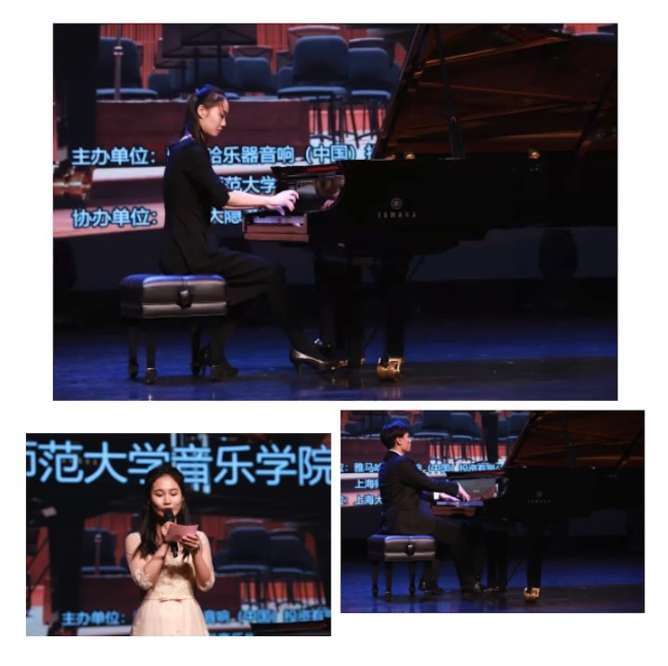 雅馬哈獎學金|上海師范大學音樂學院獎學金活動圓滿落幕!