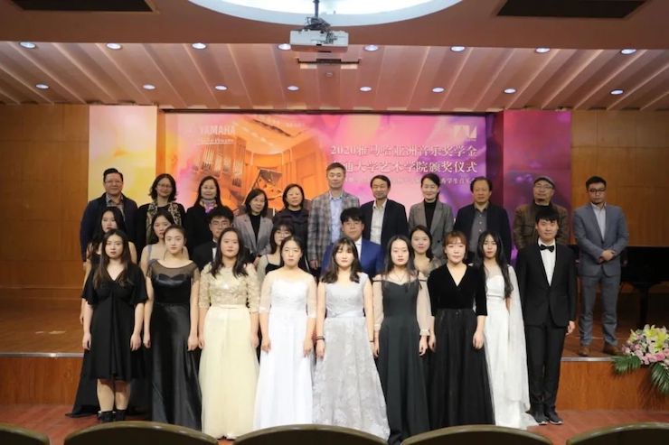 藝術(shù)課堂| 雅馬哈亞洲音樂獎學(xué)金系列活動——南通大學(xué)藝術(shù)學(xué)院