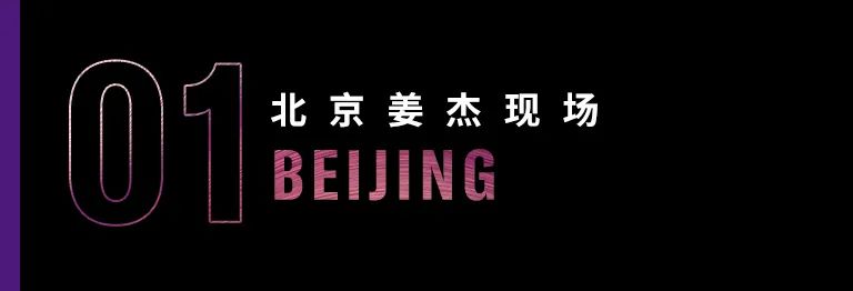 科技助力音樂教學,牽手大師零距離大師課