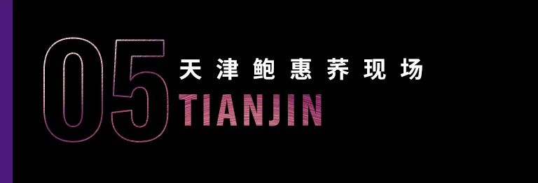 科技助力音樂教學,牽手大師零距離大師課