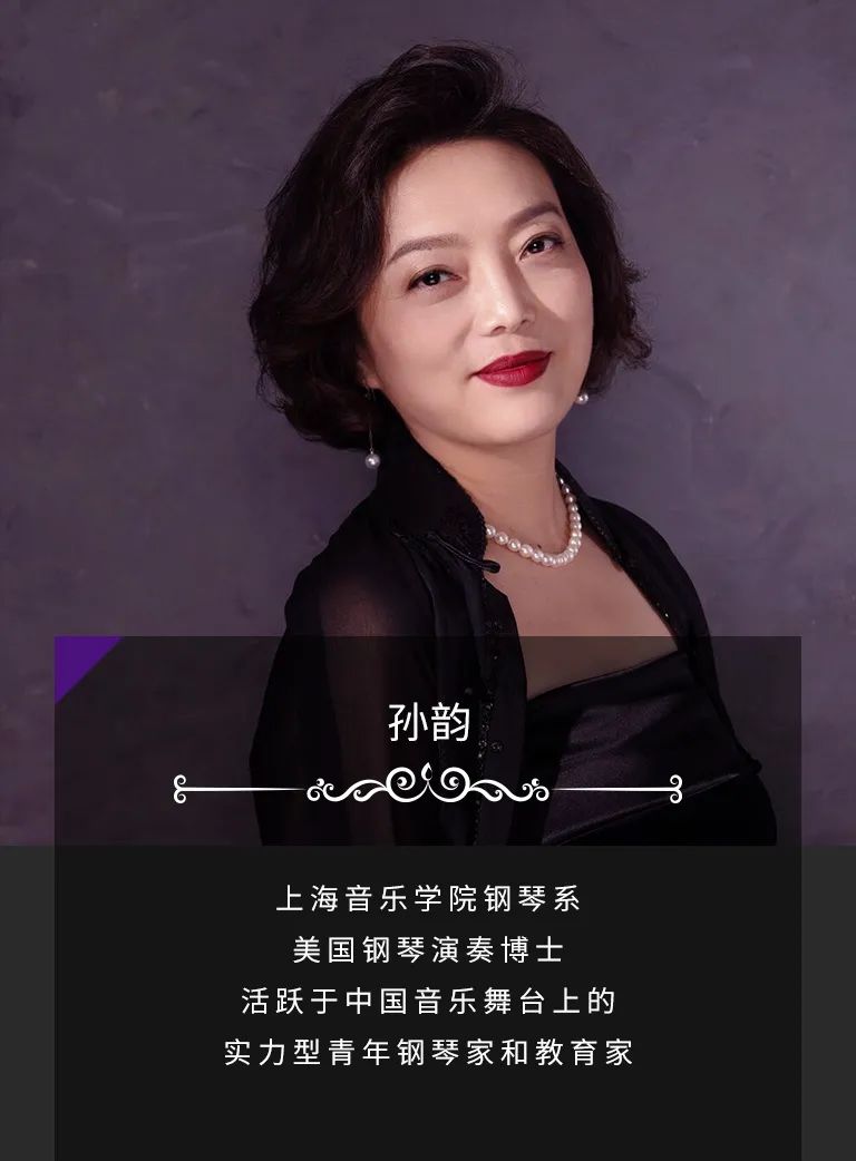 科技助力音樂教學,牽手大師零距離大師課